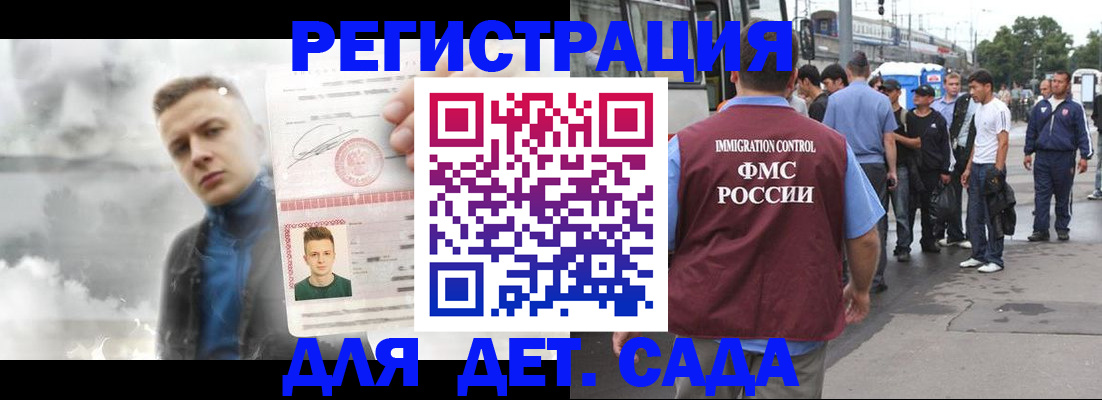 временная регистрация адрес в Чаплыгине